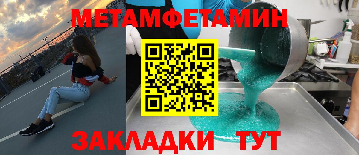 Амфетамин 98%  Вход с VPN  Амфетамин  Троицк 