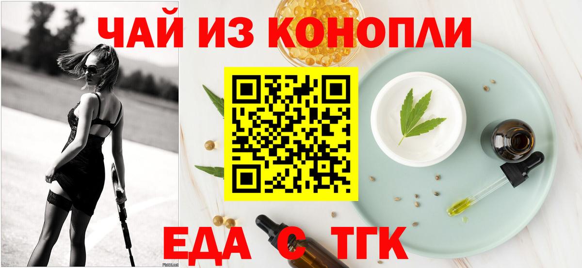 Мефедрон Троицк