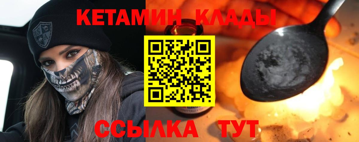 Экстази  ГАШ  МЕФ   МДМА  Alpha-PVP СК   Троицк  Мефедрон  Вход с VPN  КОКАИН  ГАШ 