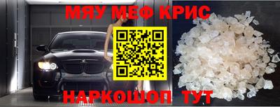 мескалин Обь