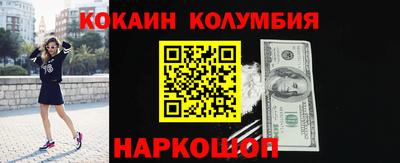 гашиш Обнинск