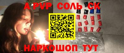 мескалин Обь