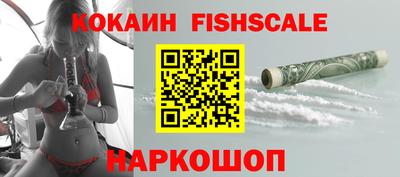 гашиш Обнинск