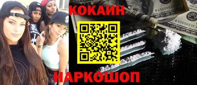 гашиш Обнинск