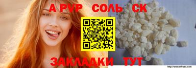 мескалин Обь