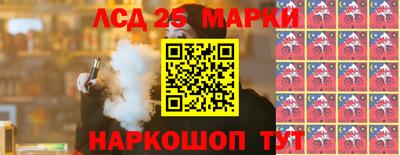 гашиш Обнинск