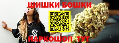 гашиш Обнинск