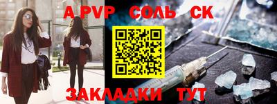 мескалин Обь