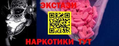 мескалин Обь