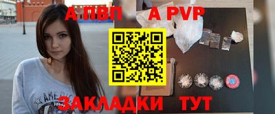 мескалин Обь