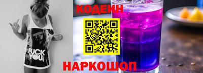 мескалин Обь