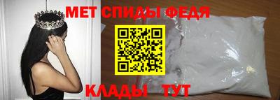 мескалин Обь