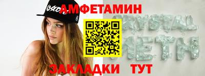мескалин Обь
