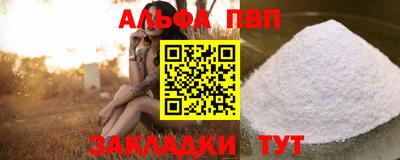 гашиш Обнинск