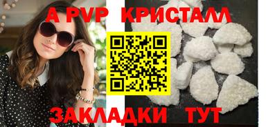 мескалин Обь