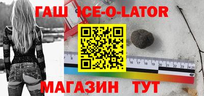 гашиш Обнинск