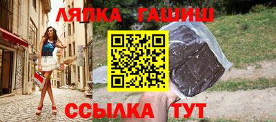 гашиш Обнинск