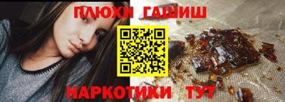 героин Нягань