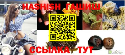 гашиш Обнинск