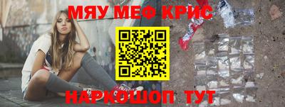 гашиш Обнинск