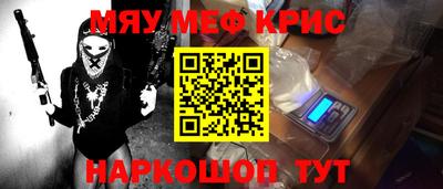гашиш Обнинск