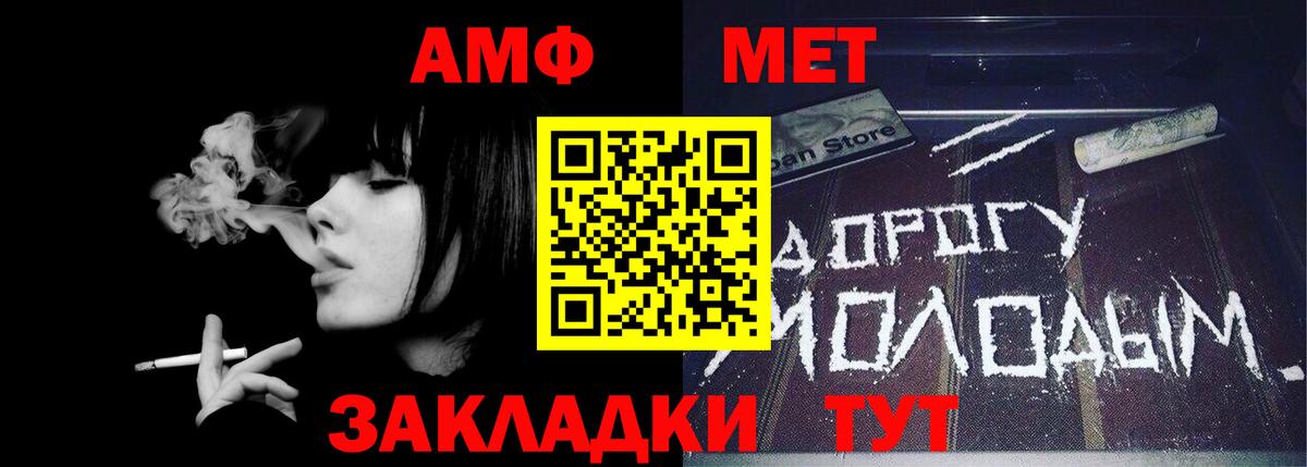 Метамфетамин винт  Вход с VPN  Метамфетамин  Троицк 