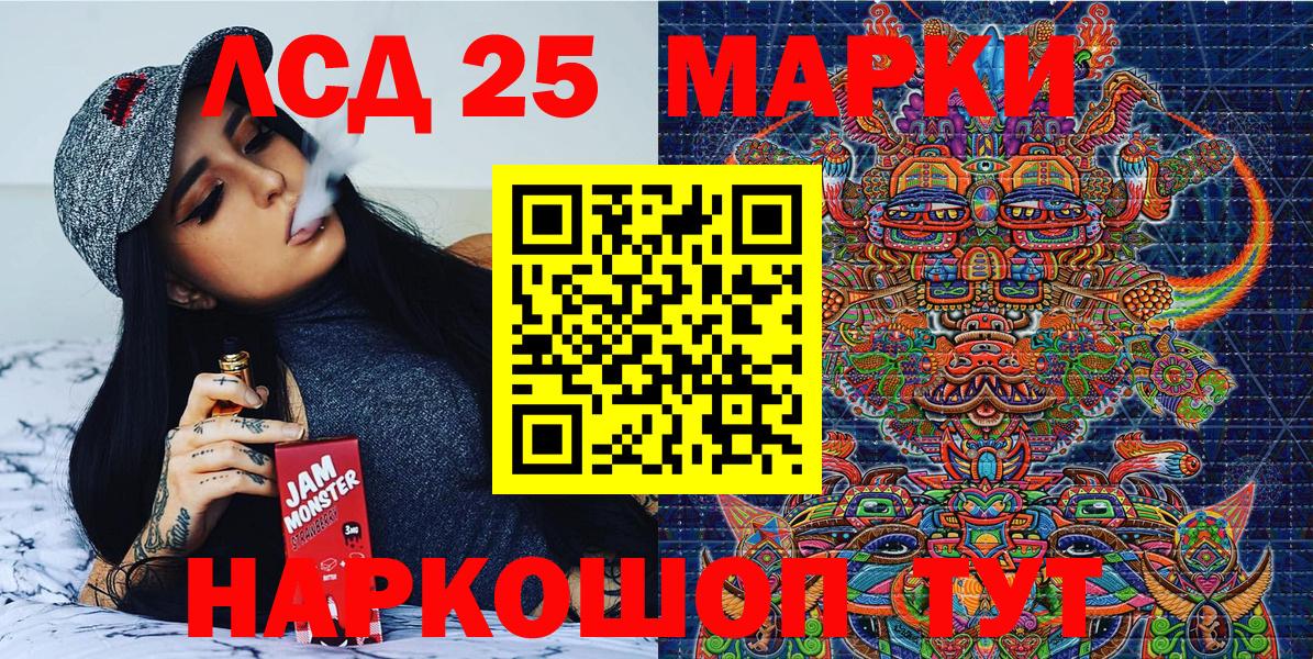 Троицк  купить закладку  Марки N-bome 1,5мг  Марки N-bome  Вход с VPN  Марки N-bome 1,5мг 